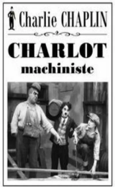 Charlot machiniste (1916)