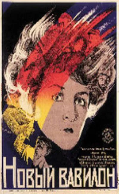 La nouvelle Babylone (1929)