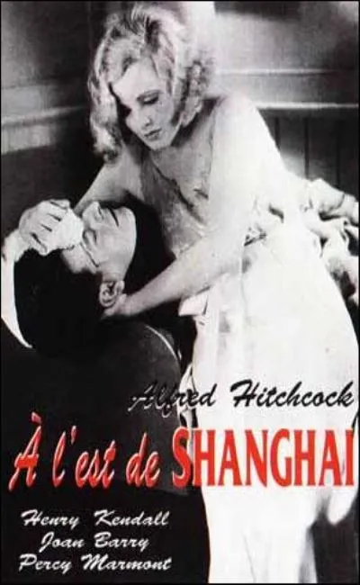 A l'Est de Shanghaï (1932)