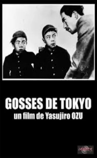 Gosses de Tokyo (1932)