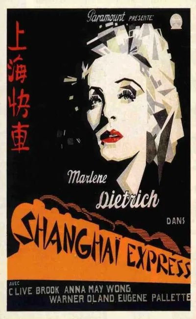 Shanghaï Express (1932)