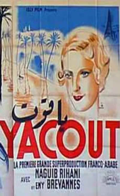 Yacout (1934)