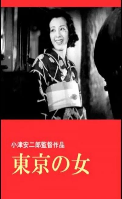 Femme de Tokyo (1933)