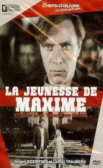 La jeunesse de Maxime (1935)