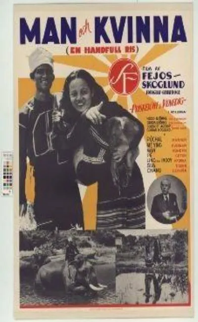 Une poignée de riz (1939)