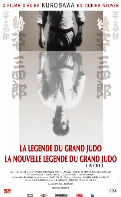 La légende du grand judo (1943)