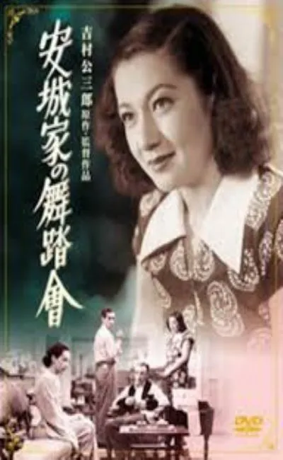 Le bal de la famille Anjo (1947)