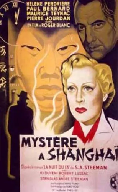 Mystère à Shanghaï (1950)