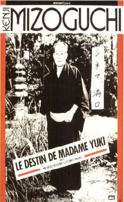 Le destin de madame Yuki (1950)