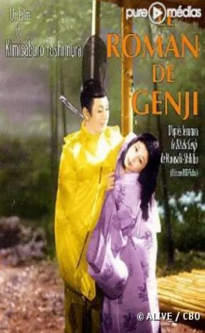 Le roman de Genji (1951)