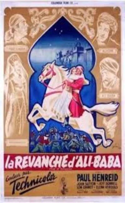 La revanche d'Ali Baba (1952)