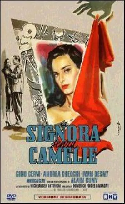 La dame sans camélias (1953)