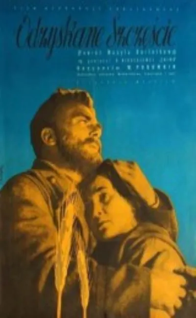 La moisson (1953)