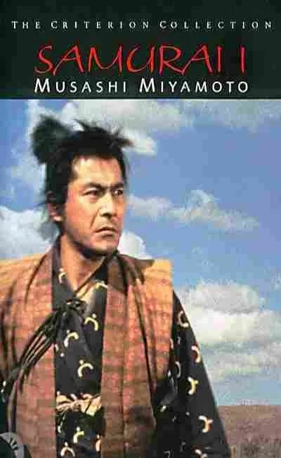 Samouraï 1 : La légende de Musashi