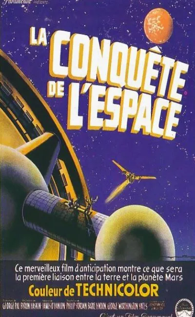 La conquête de l'espace (1955)