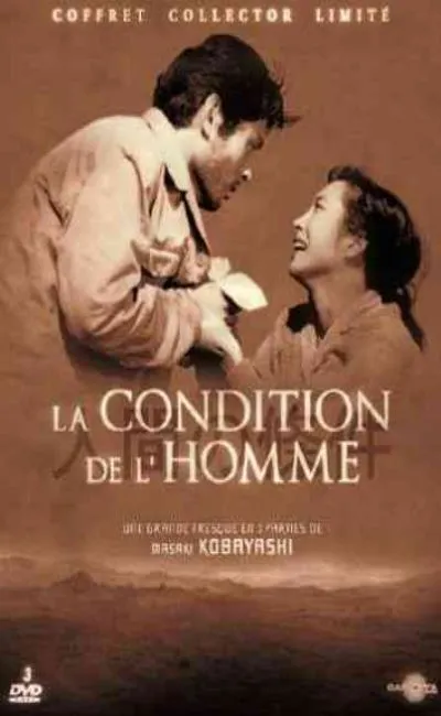 La condition de l'homme (1959)