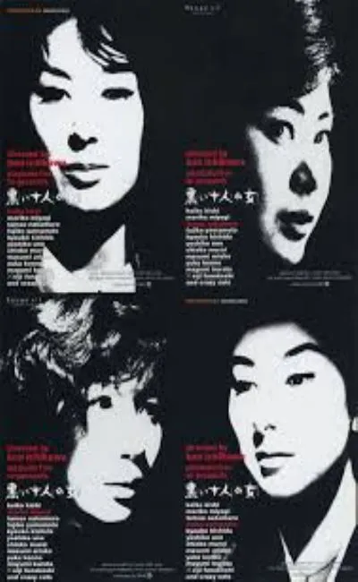 Dix femmes en noir (1963)
