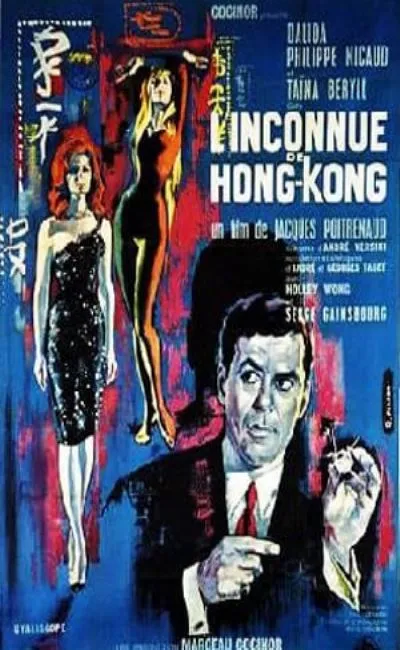 L'inconnue de Hong-Kong (1963)