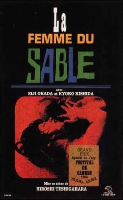 La femme du sable (1964)