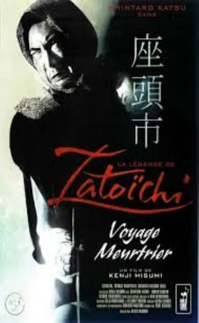 La légende de Zatoichi : Voyage meurtrier (1964)