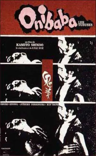 Onibaba les tueuses (1966)