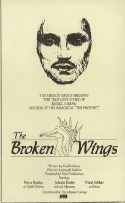 Les ailes brisées (1964)