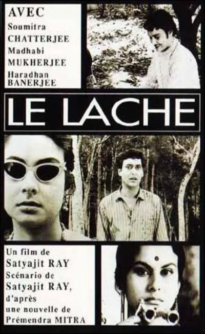 Le lâche (1965)