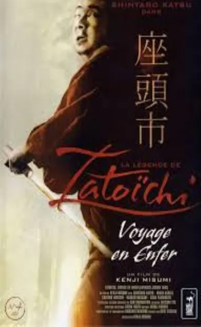 La légende de Zatoichi : Voyage en enfer (1965)