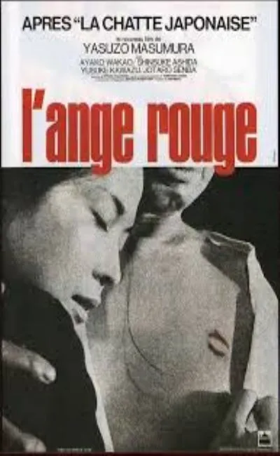 L'ange rouge (1969)