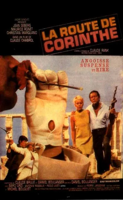La route de Corinthe (1967)