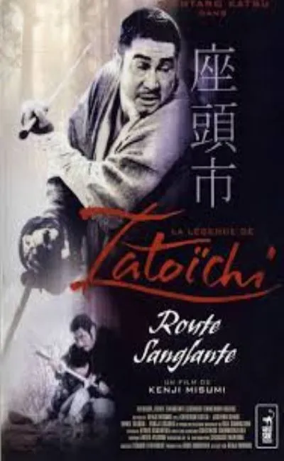 La légende de Zatoichi : Route sanglante (1967)