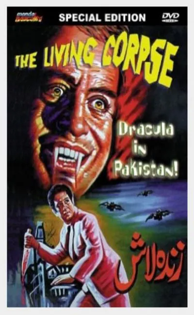 Dracula au Pakistan (2006)