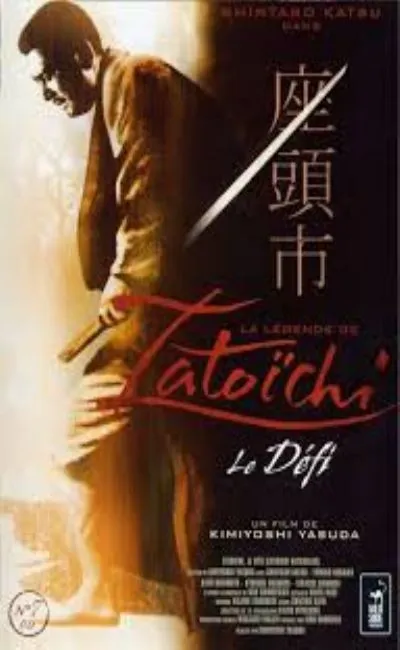 La légende de Zatoichi : Le défi (1968)