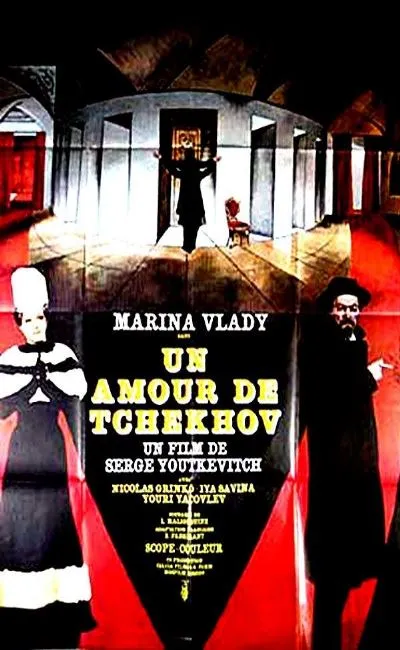 Un amour de Tchekhov (1970)