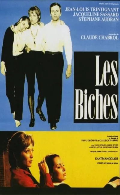 Les biches (1969)