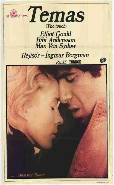 Le lien (1971)