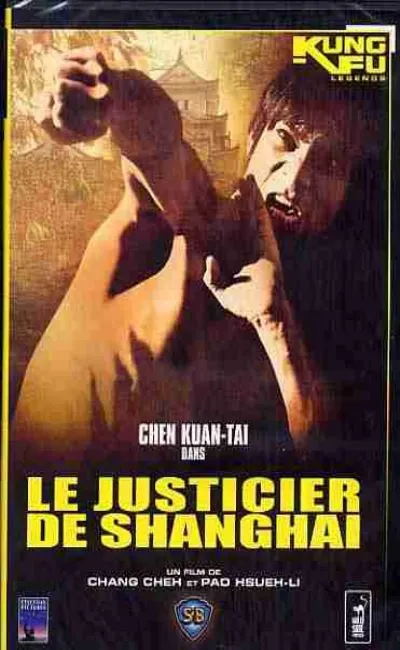 Le justicier de Shanghaï (1973)