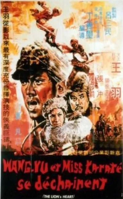 Wang Yu et Miss Karate se déchaînent (1974)