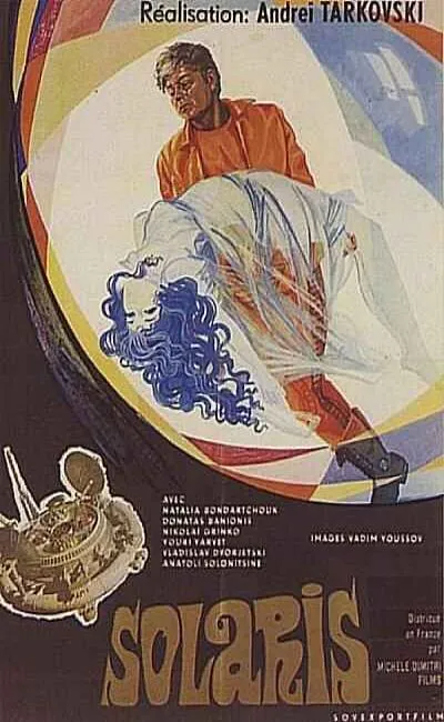Solaris (1974)