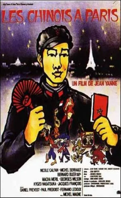 Les chinois à Paris (1974)