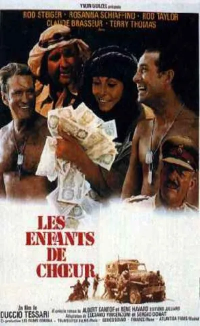 Les héros (1976)