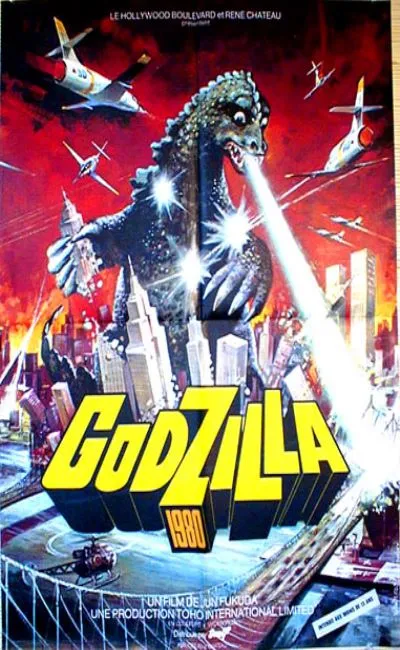 Godzilla 1980 (1976)