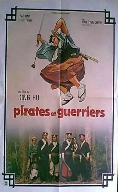 Pirates et guerriers (1974)