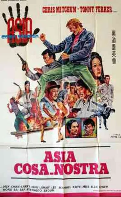 Asia cosa nostra (1975)