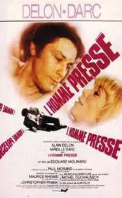 L'homme pressé (1977)