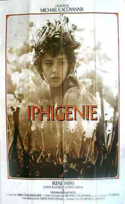 Iphigénie (1978)