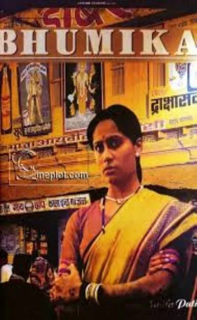 Bhumika - Le rôle (1977)