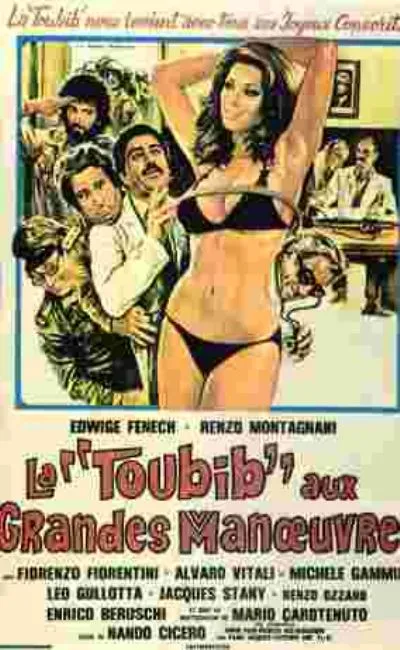 La toubib aux grandes manoeuvres (1980)