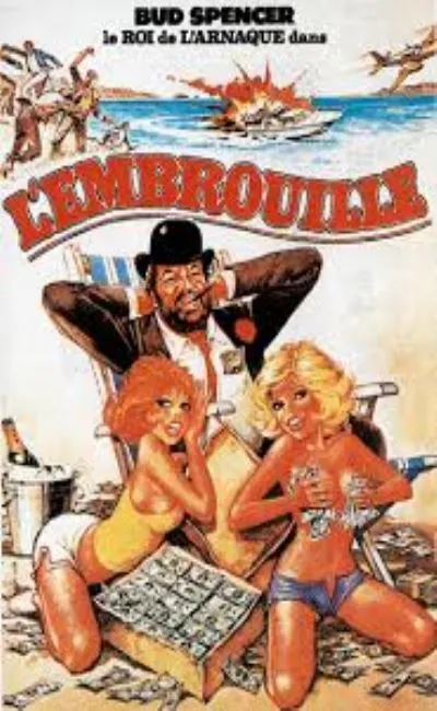 L'embrouille (1977)
