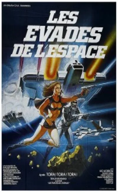Les évadés de l'espace (1978)